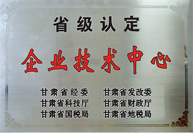 守合同、重信用（掛在4樓展廳）